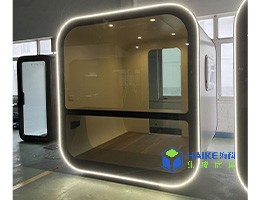 蘋(píng)果艙辦公室